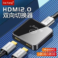 HDMI One -Point Two -In -One Switch, два -IN -One Crag, два -ин -одностороннее дисплей преобразования 4K High -Definition. Назначение экрана видео компьютер HDML Двухнологичные семинары для преобразования видеороликов.
