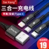 Товары от 赛康长康店
