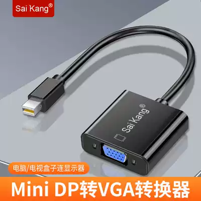Apple macbook computer mini dp to vga converter head lightning HDMI cable Projector TV