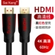 4K/60 Гц линия HDMI Red и Black Double -color Count Line