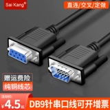 9 -pin Serial Port RS232 Линия Com COM CABLE DB9 Общественное расширение для матери для подключения к прямой промышленной промышленной классе поперечного поперечного труда