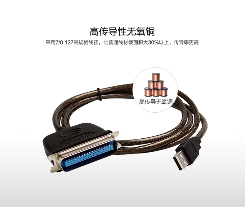 Hub USB - Ref 365807 Image 12