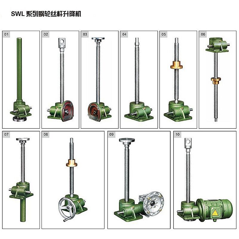 SWL ROD LIFT WPT LIFTER Manual turbine lifting lever screw lifter electric lifting platform