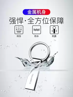 Taiwan electric U disk 16g mini creative metal lettering USB flash drive Student mobile creative encryption car 16g flash drive