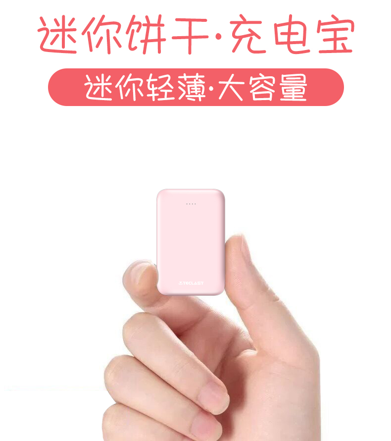 Taipower sạc kho báu dung lượng lớn siêu mỏng xách tay mini mini dễ thương nữ vivo nhỏ kho báu phí Huawei OPPO điện thoại của Apple phụ trách phổ cập nhanh phí đèn flash mA điện thoại di động - Ngân hàng điện thoại di động sạc dự phòng the gioi di dong