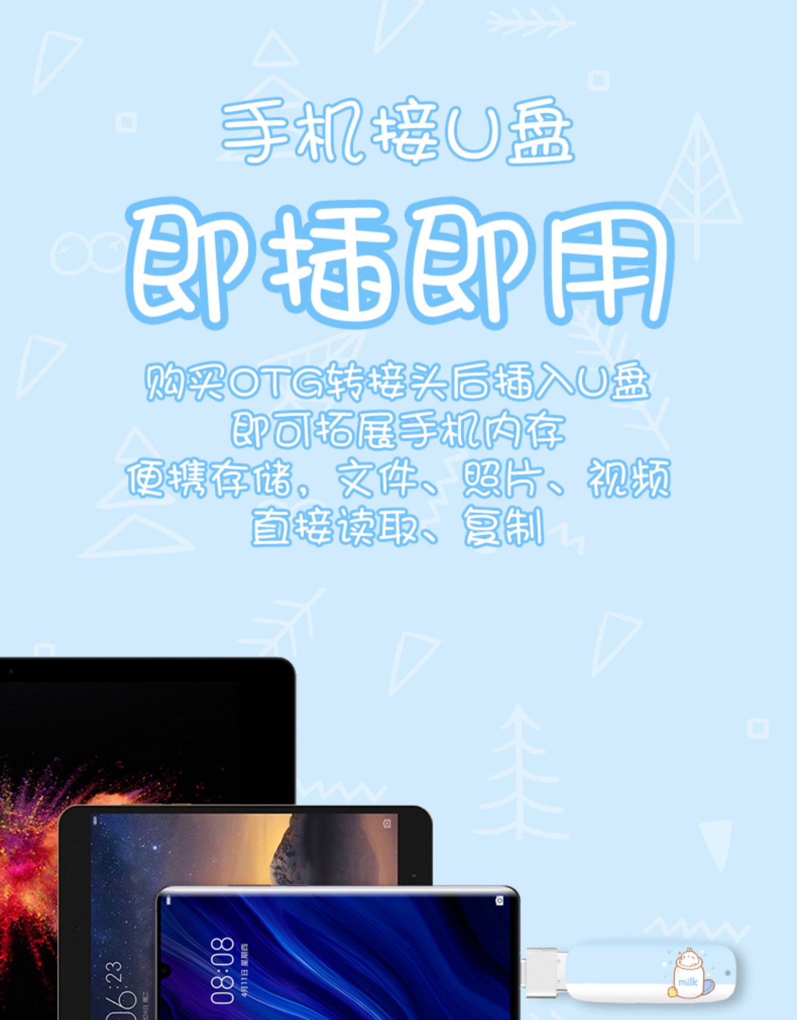 台电 u盘 32g A+级高速芯片 图6