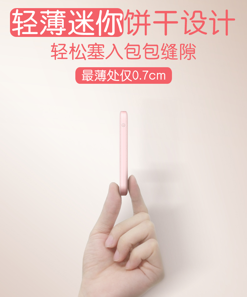 Taipower sạc kho báu dung lượng lớn siêu mỏng xách tay mini mini dễ thương nữ vivo nhỏ kho báu phí Huawei OPPO điện thoại của Apple phụ trách phổ cập nhanh phí đèn flash mA điện thoại di động - Ngân hàng điện thoại di động sạc dự phòng the gioi di dong