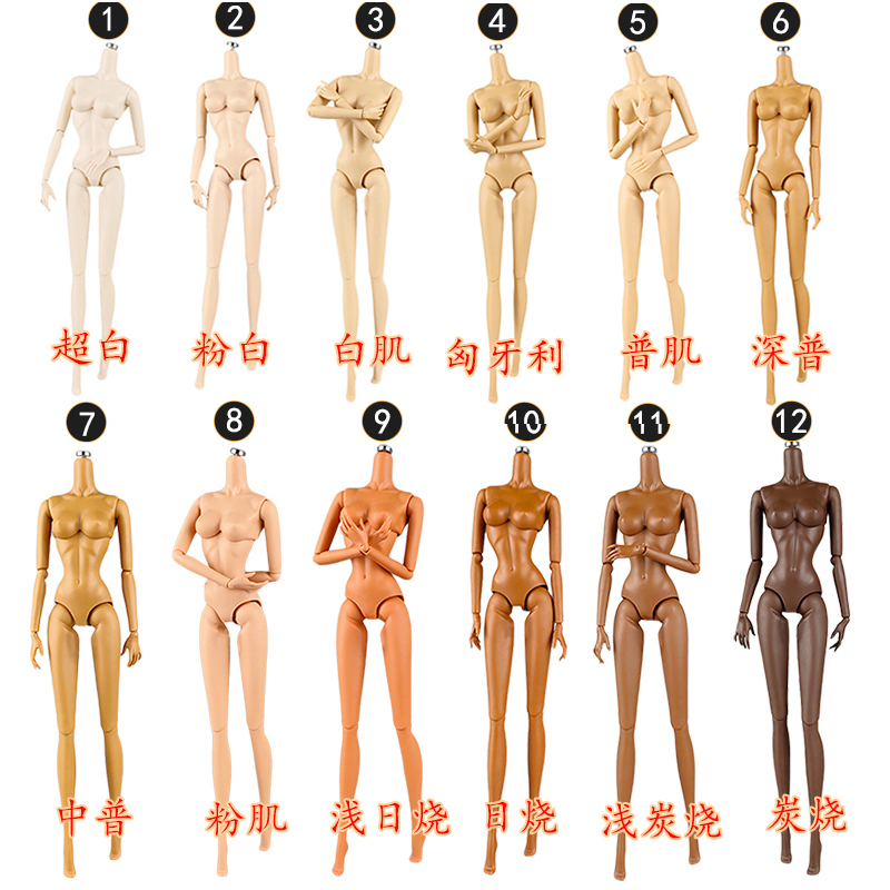 Luly Supermodel Body 12 Colors Medium Chest Large Chest Detachable Supermodel Fr Pp Dress-Up Doll Body Free Shipping