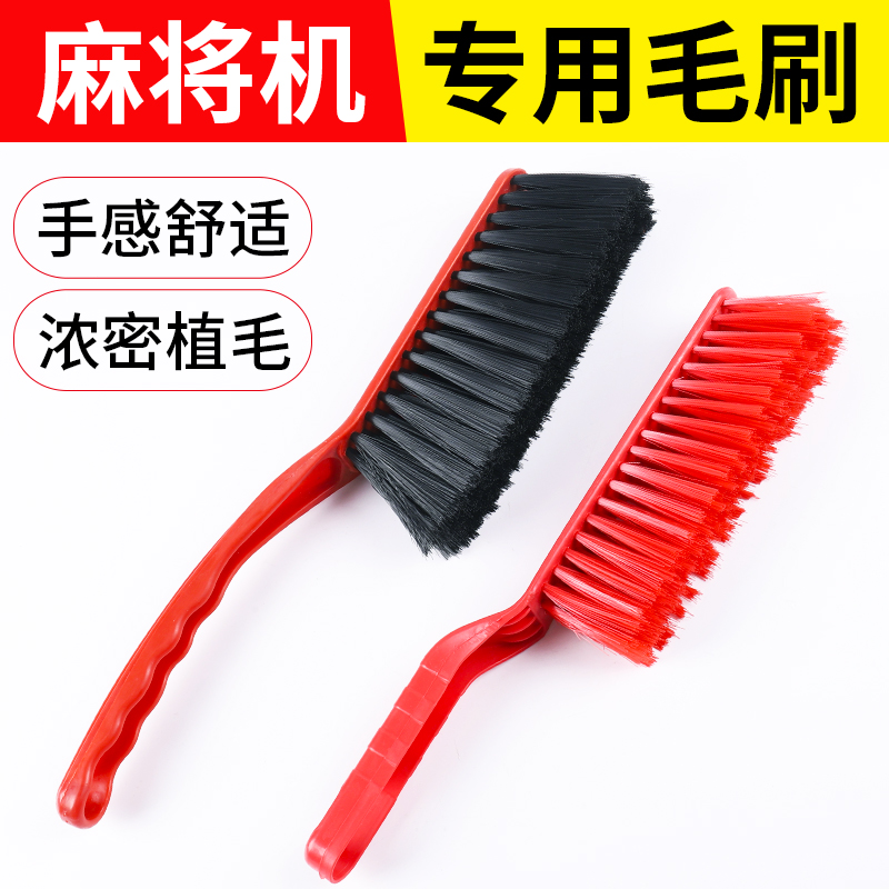 Bed Brush Dust Brush Clean Carpet Single Long Handle Sweep Bed Brush Brush Brush Brush Large Brush Sweep the sofa brush