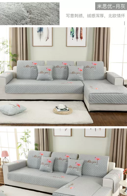 Bắc Âu INS Flamingo Sofa Sofa Mat Bốn Mùa Phổ Vải Skid Bao Khăn Khăn thêu - Ghế đệm / đệm Sofa