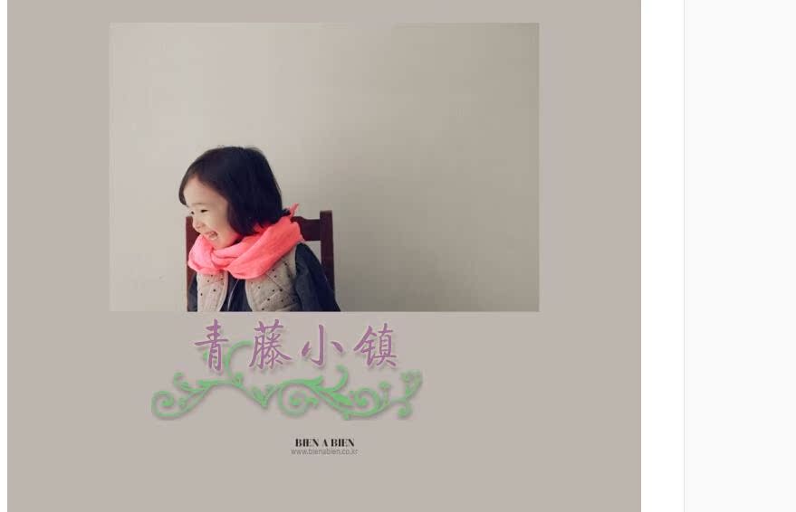 Foulard enfant - Ref 2137368 Image 27