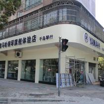 Shanghai Jixiang aluminum-plastic plate sample sample book