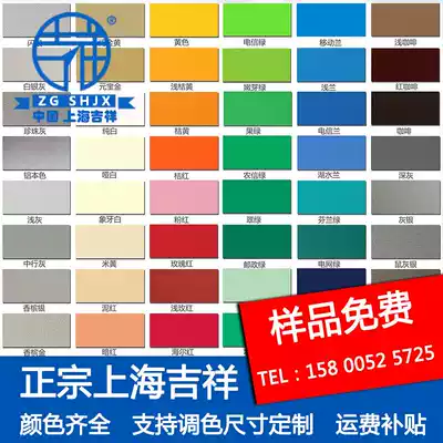Authentic Shanghai Jixiang aluminum-plastic panel 3mm12 wire interior wall exterior wall door head dry hanging advertising curtain wall special aluminum-plastic panel