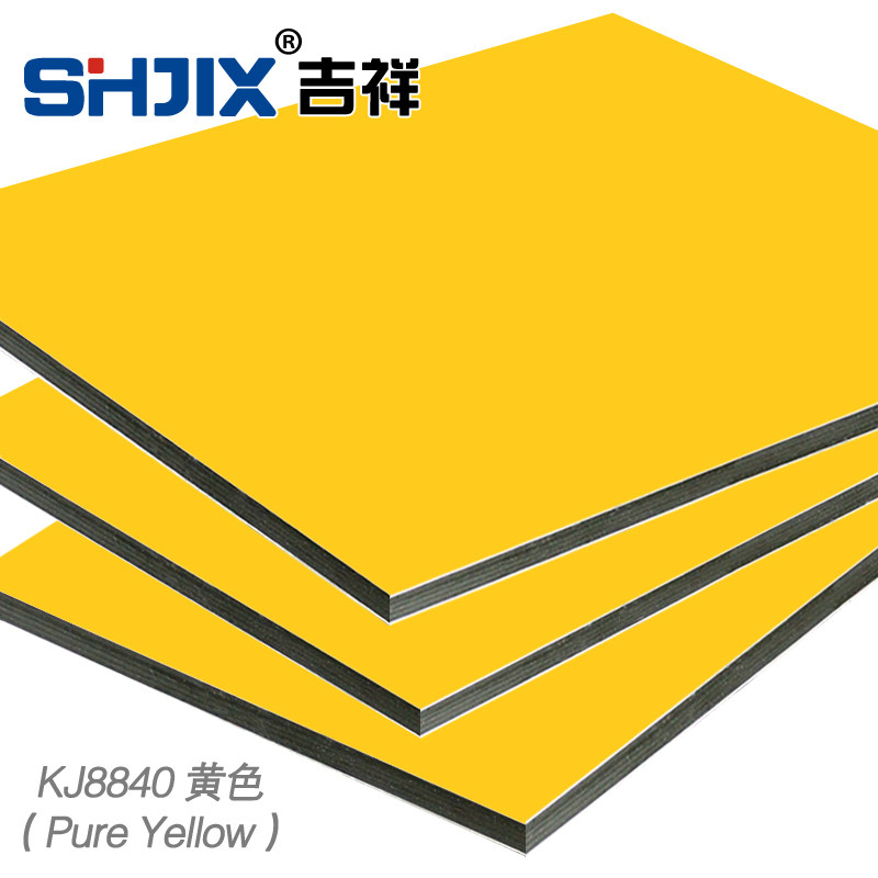 Shanghai auspicious 3mm15 silk yellow aluminum-plastic panel interior wall exterior wall paste advertising curtain wall special board ()