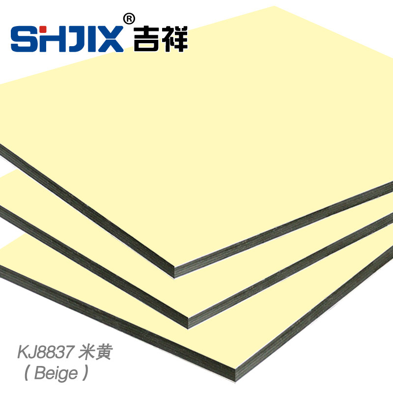 Shanghai Jixiang aluminum plastic plate 4mm10 silk yellow aluminum plastic plate inside and outside wall door sign advertising aluminum plate plate plate
