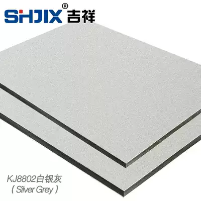 Shanghai Jixiang 3mm12 silk white silver gray aluminum-plastic board with advertising curtain wall Special Board ()