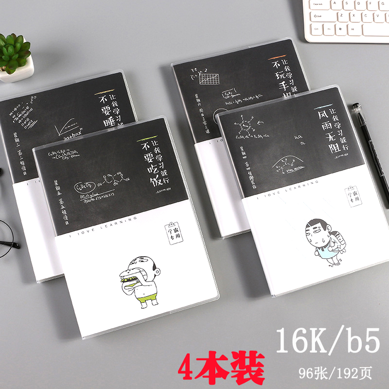 Notebook CUTE SUPER CUTE Girl with a rubber sleeve This B5 notepad Creative retro junior high school students thickening the big brief