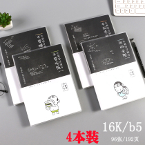 Notebook cute super cute girl rubber set B5 notepad creative retro junior high school students thick simple