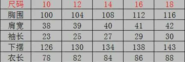 Peignoir jeunesse ALA MASTER - Ref 598138 Image 14