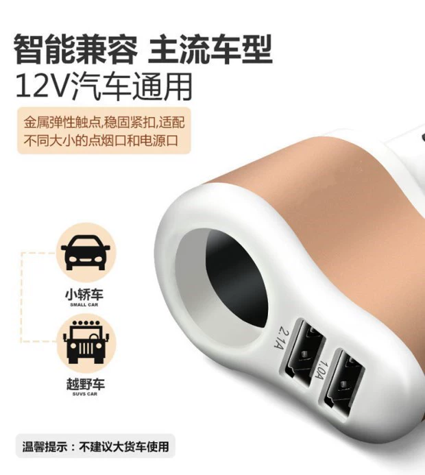 18 Tour y62 xe sửa đổi Giao diện USB Bộ sạc điện thoại di động chuyên dụng Phụ Lê trang trí nội thất