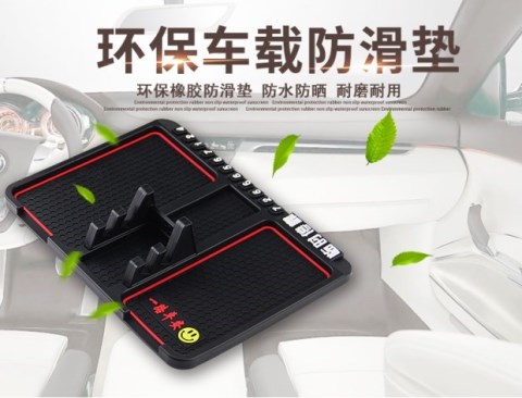 Dongfeng Xiaokang K17 xe điện thoại di động pad điều hướng chống trượt mat trang trí nội thất phụ kiện khung nam châm xe trong nhà