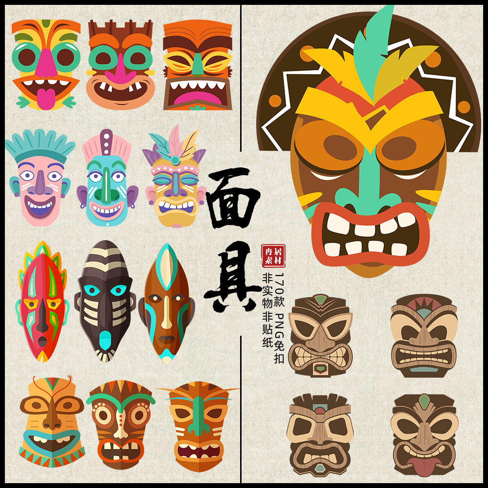 非洲部落字体集带有异国情调的装饰字母纺织品和招贴画的民间字体设计小册子横幅在白色背景下孤立的卡通平面矢量集合图库矢量图©mentalmind  668488758, image size:1000x1000