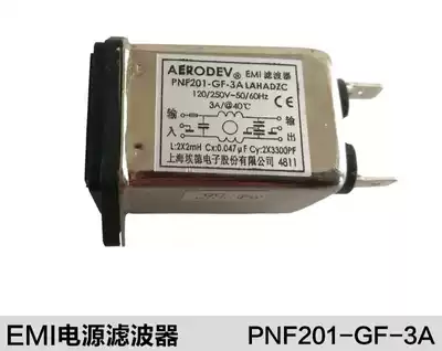 () Shanghai Ed AERODEV EMI power filter PNF201-GF GFK-3A