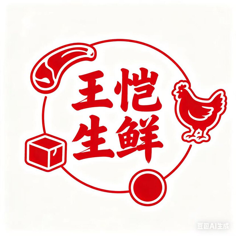 王恺生鲜的LOGO