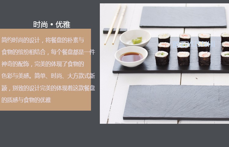 Thương hiệu thẳng cạnh slate slate tấm nhà hàng Phương Tây cách điện bít tết tấm cafe bộ đồ ăn ẩm thực pho mát mat