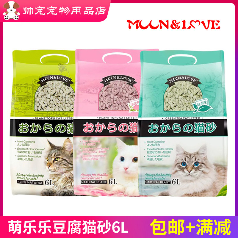 Menglele Tofu Cat Litter MOON & LOVE Peach Green Tea Milk Fragrance Original Flavor Deodorant Dust-Free Agglomeration Can Be Washed 6L