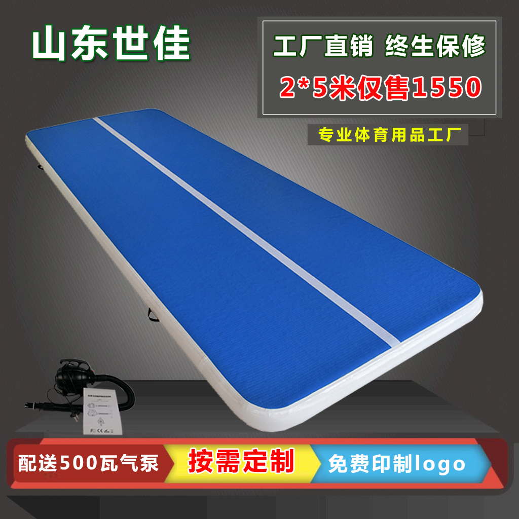 Imported brushed taekwondo flip air cushion martial arts stunt thickened inflatable exercise dance after hand flip protective mat