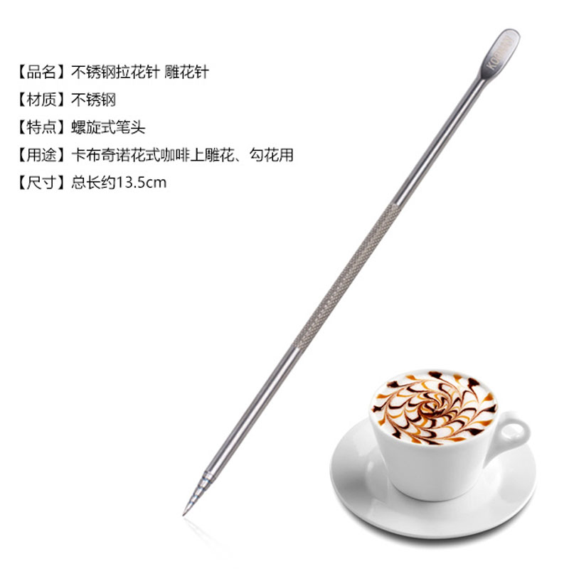 Kéo cốc hoa có đầu vảy bằng thép không gỉ kéo cốc đại bàng miệng dày bọt thiết bị bể cà phê lạ mắt cốc uống cafe