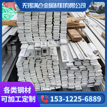 Factory spot Q235 galvanized flat steel hot rolled strip pickling flat steel cold drawn flat iron strip can be customized