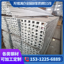 Q235B galvanized channel steel for curtain wall dry hanging curtain wall specifications 5#-16# hot galvanized channel steel can be distributed nationwide