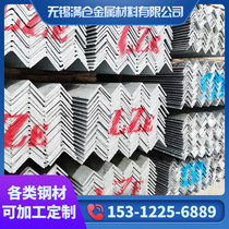 Galvanized angle steel Q235B not equilateral angle steel hot-dip galvanized angle steel specifications complete spot wholesale