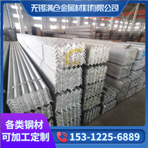 Hot-dip galvanized angle steel 4# 5# galvanized angle iron spot punching angle steel processing marble dry hanging galvanized angle steel