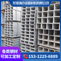 Production and processing of small diameter q235b galvanized square pipe Square rectangular pipe Production of galvanized rectangular square pipe 40*80 square pass