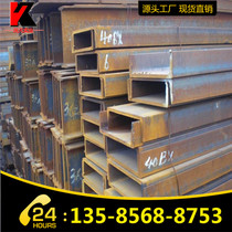 Ordinary carbon galvanized C-shaped channel steel 8# large size electric proposal 5#-40#