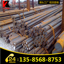  Factory direct cold drawn round steel round bar stainless steel bar