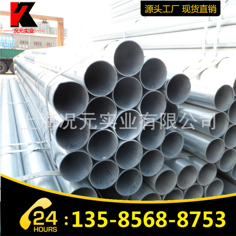 Tianjin Youfa galvanized pipe factory direct galvanized steel pipe Galvanized wire pipe specifications DN15-DN200 steel strip pipe