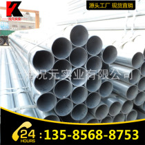  Tianjin Youfa galvanized pipe factory direct sales galvanized steel pipe galvanized wire pipe specifications DN15-DN200 steel belt pipe
