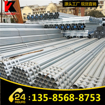 Fixed-length export galvanized pipe DN100*4 Zhejiang Jinzhou brand hot-dip galvanized pipe 5 8 meters galvanized steel pipe custom