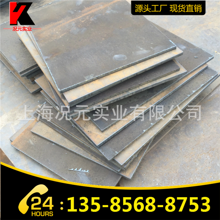 Shanghai plenty of direct sales quality open flat galvanized steel sheet specifications 6 mm * 1 5mm * 6m