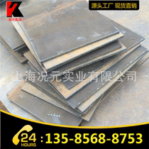  Shanghai a large number of direct sales of high-quality open flat galvanized steel plate specifications 6 mm*1 5mm*6m