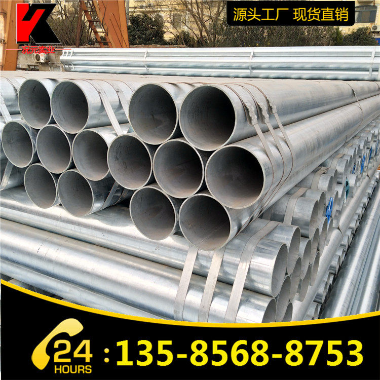 Manufacturer Direct Sales Huqi Lida Friend Hair Golden Chau Fire Shelter Threading Custom Galvanized Pipe Processing