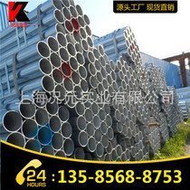  Factory direct sales DN200 galvanized pipe 6 inch hot galvanized pipe outer diameter 219 hot galvanized steel pipe