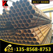 Hot sale:5 inch welded pipe 5 inch welded steel pipe spot price Jiangsu Zhejiang and Shanghai free delivery