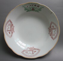 Cultural Revolution Peoples Commune Good 2