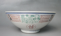 Cultural Revolution porcelain bowls do it yourself have enough food and clothing to celebrate the harvest
