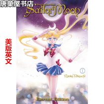 Genuine Spot (Tang Fu House) US Edition Sailor Moon Collector's Edition 1 English Cartoon Plastic Packaging
